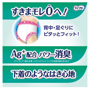 Unicharm Pañal para adultos Pequeño 34 Piezas 2 Paquetes Pañal japonés Marca para adultos Ultra Thin Urinario al por mayor - Product Image 4