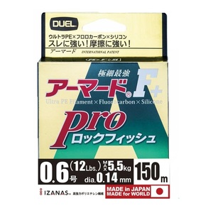 Lenza da Pesca DUEL ARMORED <span class=keywords><strong>F</strong></span>+ Pro Rockfish 150m (Spessore: 0.6/0.8/1/1.5) - Product Image 1