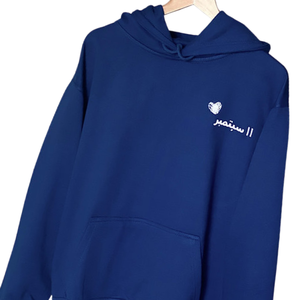 Sweat à capuche brodé arabe bleu unisexe coton polaire pull surdimensionné hiver chaud Streetwear décontracté mode sweats à capuche meilleures ventes - Product Image 3