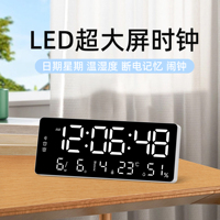 Réveil de bureau à LED multifonction Affichage de la température Semaine Calendrier Horloge murale Réveil de table numérique Pared