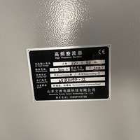 Redresseur haute précision IGBT300A/200V pour électrodéposition