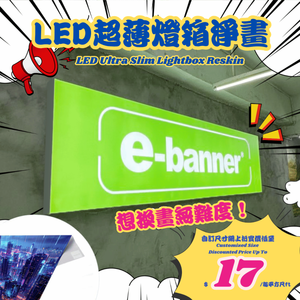 Caja de Luz LED Rectangular Ultrafina para Publicidad Interior, Marco de Aluminio A4 con Vidrio Templado - Product Image 1