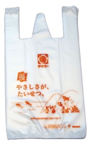 T-shirt sac en plastique HDPE personnalisé imprimé, prix pas cher, sac d'emballage de t-shirt, t-shirt sacs en plastique t-shirt sac à provisions - Product Image 3