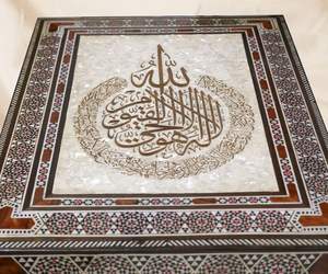 Tranquilidad Strog Box Ramadán detallado Pafu islámico Ramadán Mubarak decoración del hogar regalo islámico Eid decoración Eid signo Eid madera - Product Image 5