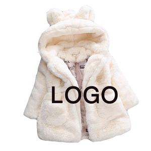 Chaquetas para niños de calidad superior Diseño de invierno de moda Secado rápido Características cómodas Etiqueta personalizada Calidad de exportación Económica - Product Image 3
