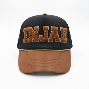 Casquette Trucker à Visière Courbe en Maille Noire et Marron avec Patch Lettres Chenille, Applique Imprimée Floquée et Broderie 3D – Réglable et Courante - Product Image 1