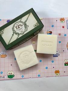 Savon de noix de coco biologique naturel fait à la main pour le soin de la peau, hydratant et nettoyant, savon à l'huile de coco vierge du Vietnam, vente en gros - Product Image 3