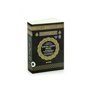 109 Libros de Papel Importados de Tamaño Novela KAABA, Traducción sin Texto - Product Image 3
