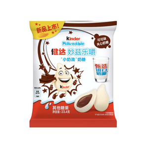 Kinderr Milkredible Cocoa 23.4g Ferrero, el Primer Caramelo con Textura Suave y Masticable con el Sabor Característico a Leche Kinderr, Calidad Premium - Product Image 6