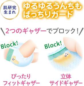 M52ผ้าอ้อมผ้าฝ้ายญี่ปุ่นสำหรับเด็กทารกผ้าอ้อมเด็กแบบมีคุณสมบัติในการระบายอากาศได้ดีและความมั่นคงผลิตจากประเทศญี่ปุ่นใหม่ล่าสุด - Product Image 3