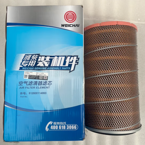 Weichai wd615 longgong xc מעמיס מלגזה k2440 אלמנט מסנן אוויר 612600114993a בנייה חלקי מכונות - Product Image 6
