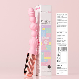 Perles anales vibrantes, plug anal pour femmes et hommes, jouet sexuel pour adultes, 200 par boîte - Product Image 1