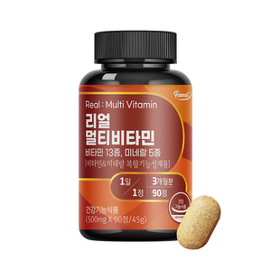 Top vente Funeat véritable supplément multi-vitamines et minéraux facile à consommer dose quotidienne - Product Image 1
