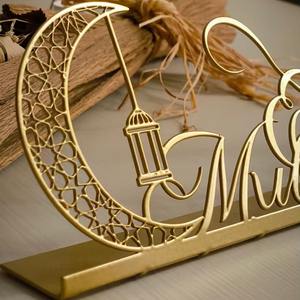 ''EID MUBARAK'' <b>decor</b> brings a sense of unity and celebration into any space & <b>decor</b> remain beautiful even after <b>years</b> of use - Product Image 6