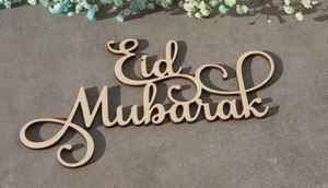 ของแขวนผนังอิสลาม - Product Image 6