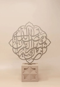 Pièce maîtresse islamique traditionnelle en gros décor pour Ramadan décor parfait pour la maison mosquée ou événement islamique utiliser déco personnalisée - Product Image 6