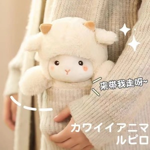 Mainan boneka domba kecil lucu 23cm, mainan lembut dan nyaman Hadiah untuk anak-anak - Product Image 1