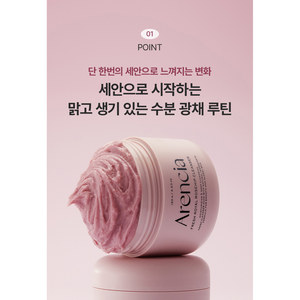 Royal Rosehip Freshness Face Cleanser 120g Vegetable Sponge Soap - Product Image 3