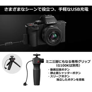 Professional Digital Vlogging <b>Camera</b> 4K Mirrorless with 12-32mm Lens DC-G100KK HD Features CMOS Sensor Element <b>for</b> Photos Videos - Product Image 2