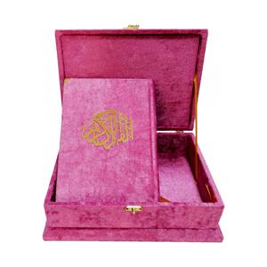 Ensemble cadeau Coran de taille moyenne 279 PINK HEDYEL CROWNS scellé avec une boîte doublée d'éponge - Product Image 5