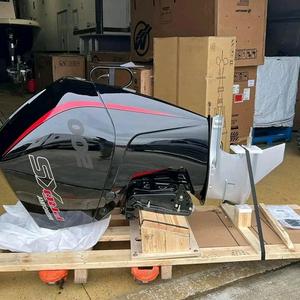 Moteur hors-bord YAMAHA pour petit bateau de pêche - Product Image 2