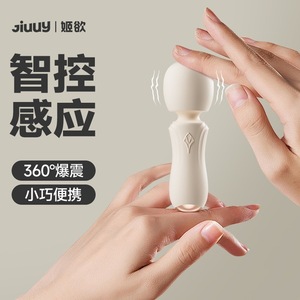 Vibrateur de poche pour couples, masseur féminin pour le flirt, jouet sexuel pour adultes, vente en gros - Product Image 6