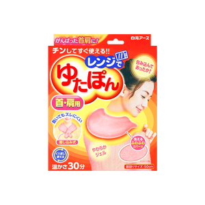 Dispositivo de Terapia de Frío y Calor para el Cuello Clase I 365 con Alivio del Dolor, Caja de 50 cm - Product Image 2