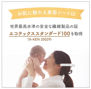 ผ้าอ้อมเด็กแรกกางเกงพรีเมี่ยม L 48ชิ้นผ้าอ้อมเด็ก3แพ็คใช้งานง่าย - Product Image 5