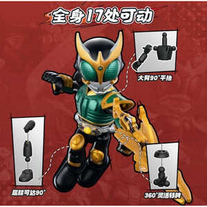 Kamen Rider Star V5 Japan Action Figure PVC Blind Box Model Kit 9 Figures Sealed Cases Comic-Con Surprise! - Product Image 5