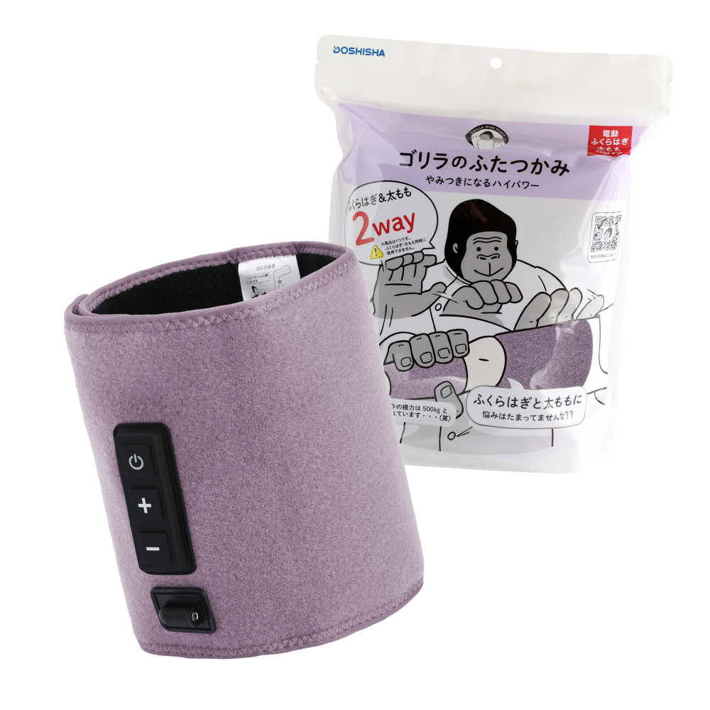 Masseur de cuisses et de mollets - violet