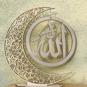 MUR RAMADAN DÉCIRTION Murales Métalliques Islamiques Ayatul Kursi Art Mural Décoration Murale Musulmane et Coran Mural - Product Image 5