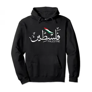 Sweat à capuche en molleton épais 100% coton pour homme, vêtements personnalisés de haute qualité, drapeau palestinien imprimé en relief, hiver, Palestine libre - Product Image 6
