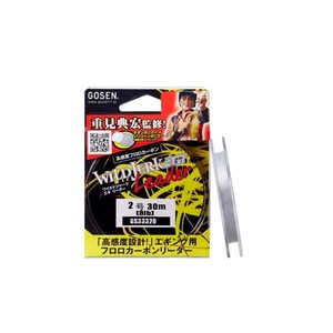สายเอ็นตกปลา GOSEN WILDJERK Egi Leader 30 ม. (รุ่น: 1.5/1.75/2/2.5) - Product Image 4