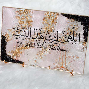 Elegante bandeja rosa y negra con caligrafía árabe Hermoso diseño Perfecto para Ramadán Iftar Decoración de servicio y REGALOS FESTIVOS - Product Image 1