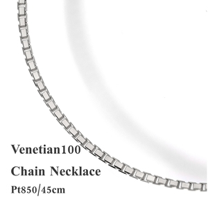 Cadenas y Collares de Plata de Moda Elegante y Moderna de Marca Privada Platinum para Hombre y Mujer Pt850 - Product Image 1