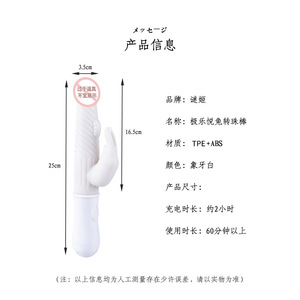 Vibrateur pour femmes - Design jeune et moderne, vibrateur lapin, jouet sexuel pour adultes - Product Image 5