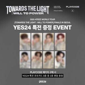 ATEEZ - 2025 ATEEZ WORLD TOUR [TOWARDS THE LIGHT : WILL TO POWER] งานแสดงชุดสุดท้ายในโซล (PLAYCODE) - Product Image 4