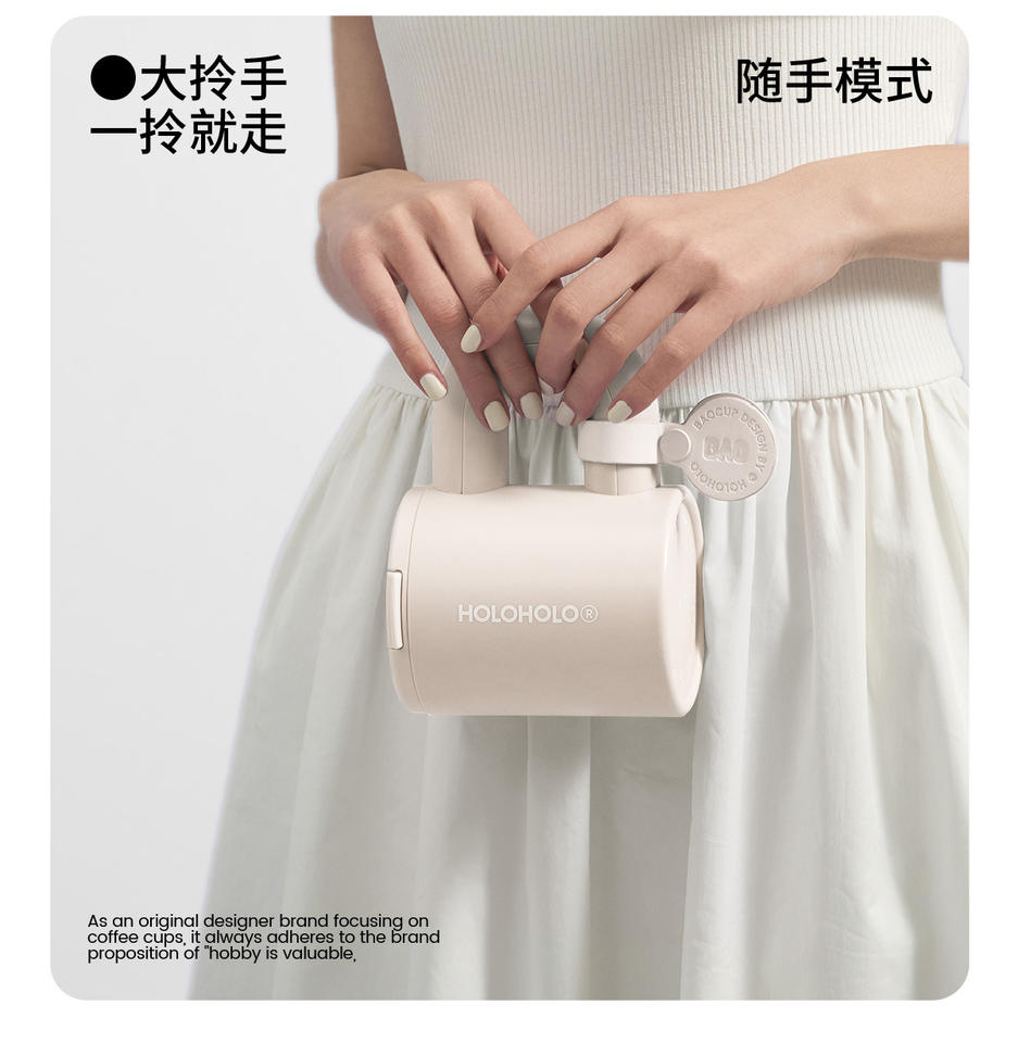 HOLOHOLO Bag Insulation Cup