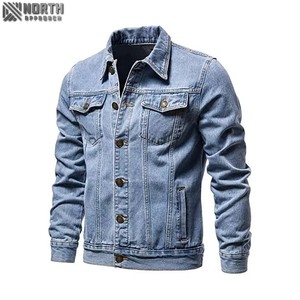 High Street hommes décontracté Patchwork Bomber jean veste matelassé Denim avec bouton décoration coupe-vent grande taille pour l'automne - Product Image 2