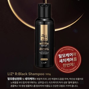 Shampooing Gel Colorant Semi-Permanent Noir 100g - Formule Herbal Sans Ammoniaque - Product Image 4
