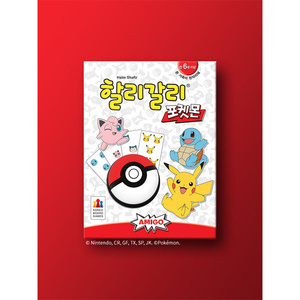 Jeu de cartes Halli Galli Pokmon pour enfants de 5 à 7 ans, 2 joueurs - Product Image 1