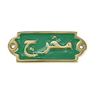 Restaurantes y Hotel Signo árabe Comida Halal y restaurantes Halal Venta caliente Arbi Signos Signo de pared de lujo Oro Pvt Acabado - Product Image 6