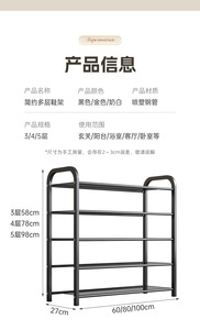 ชั้นวางรองเท้าเหล็กอเนกประสงค์4ชั้นพร้อมพื้นผิวโครเมี่ยมชั้นวางเสื้อผ้าและประตูแบบบูรณาการ - Product Image 6