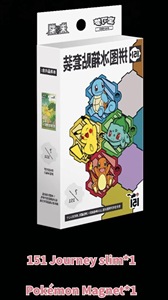 Authentique Morpeko V Union Scellé Eevee Evolution Blind Box NOUVEAU Taille Moyenne Papier Animation Chinoise pour les 6 ans et plus Pokémon - Product Image 3