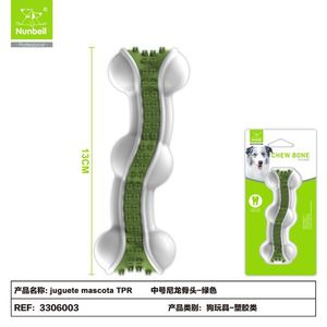 Giocattolo da Masticare in Vinile Resistente per Cani e Animali Domestici - Product Image 1