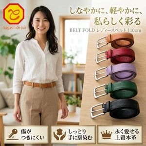 Cinturón Plegable de Cuero Genuino para Mujer, 110 cm, Estilo Vintage Casual, Piel de Vaca con Hebilla Cuadrada de Acero, Duradero y Ligero - Product Image 1