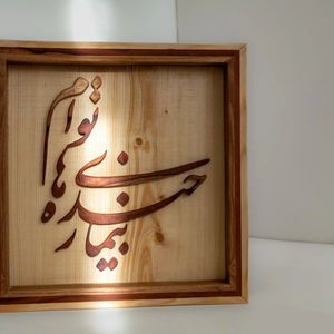 SUSPENSION ISLAMIQUE RAMADN EID AYTUL KURSI MUR RAMADAN DÉCOR Murales islamiques en BOIS Décoration murale musulmane et murale du Coran - Product Image 4