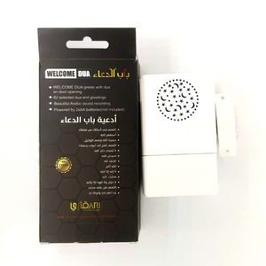 SH-02 Sonnette Sensation de lumière avec lecteur de coran audio Alarme à distance en plastique et sonnette de porte Sensation de lumière pour les musulmans - Product Image 3