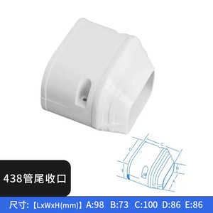 ฝาครอบท่อแอร์ Topbull สำหรับท่อทองแดงภายในอาคาร รุ่น ABS ตกแต่ง พร้อมข้อต่อ 418 Tee และ 4102 Fittings - Product Image 3