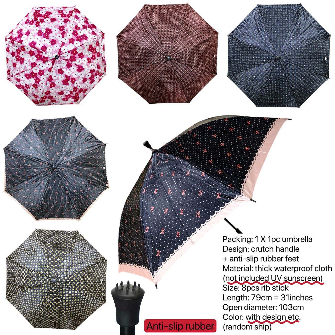 การออกแบบแบบสุ่ม